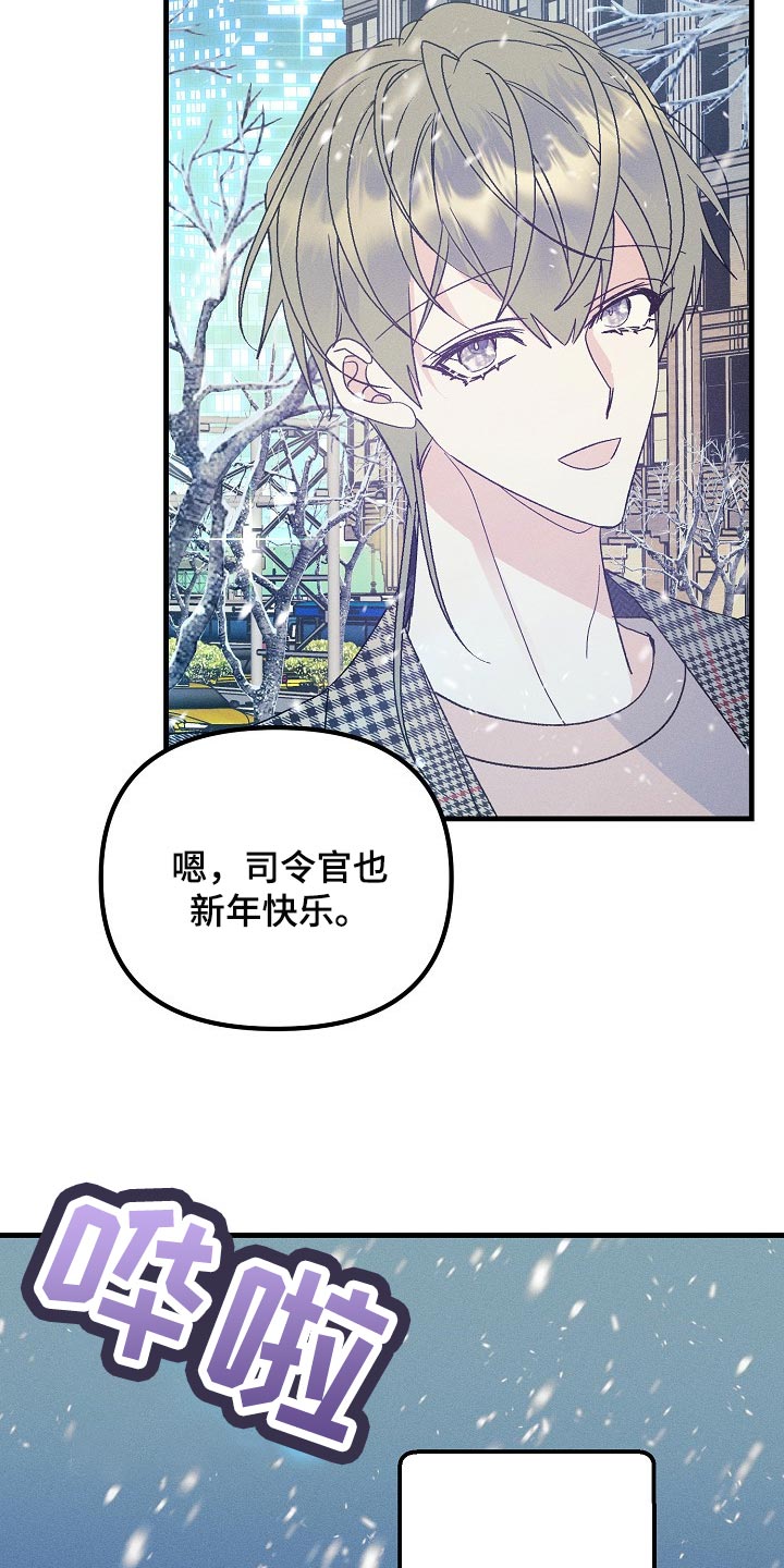 第98话22