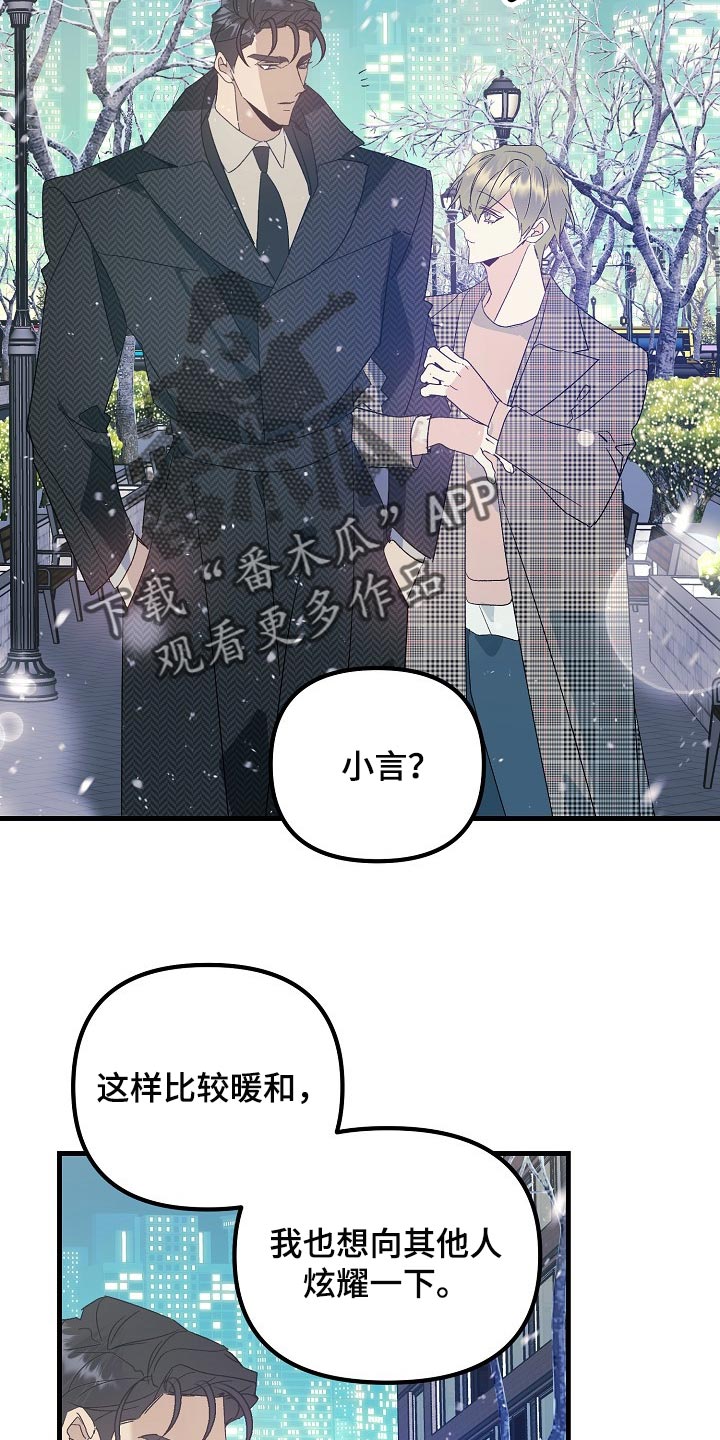 第98话11