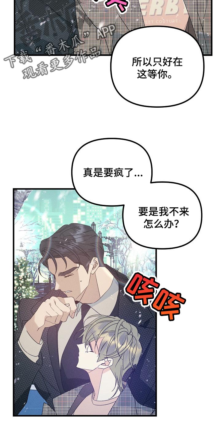 第98话6