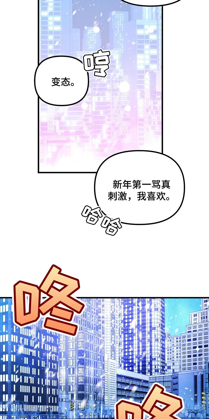 第98话20