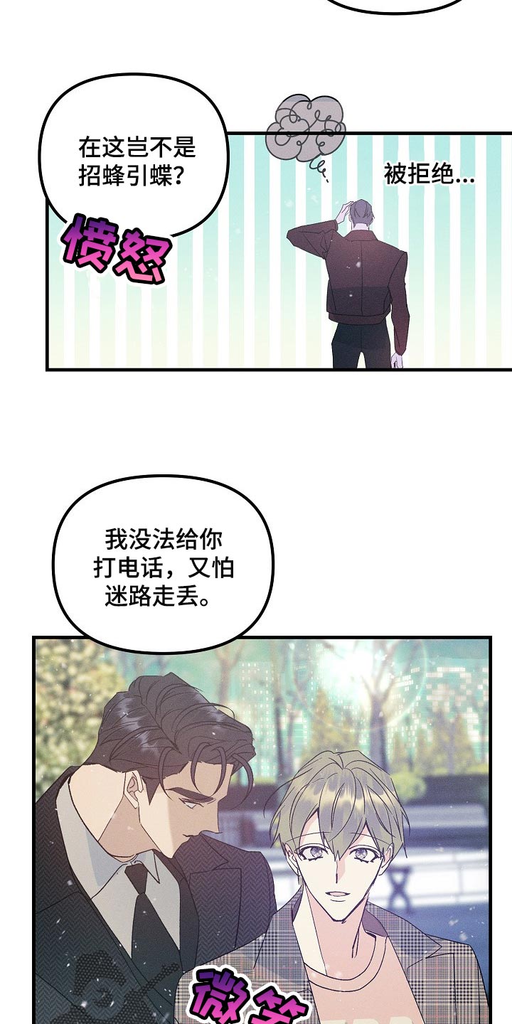 第98话5