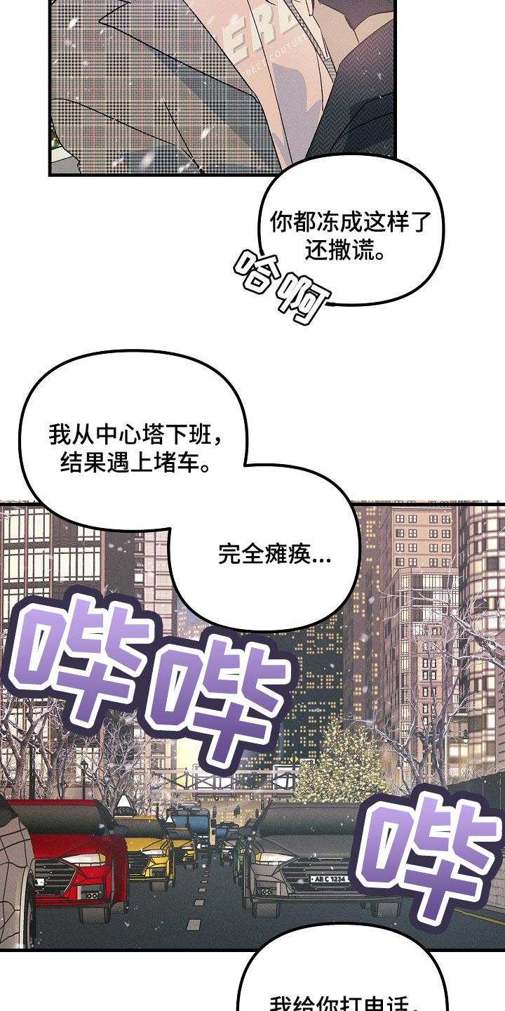 第98话2