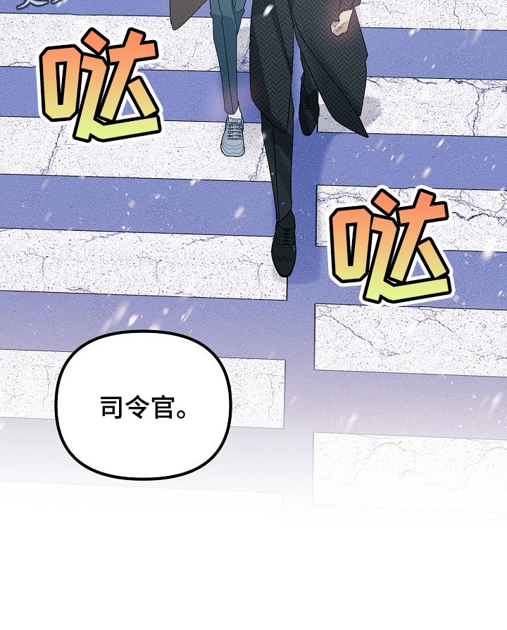 第97话20