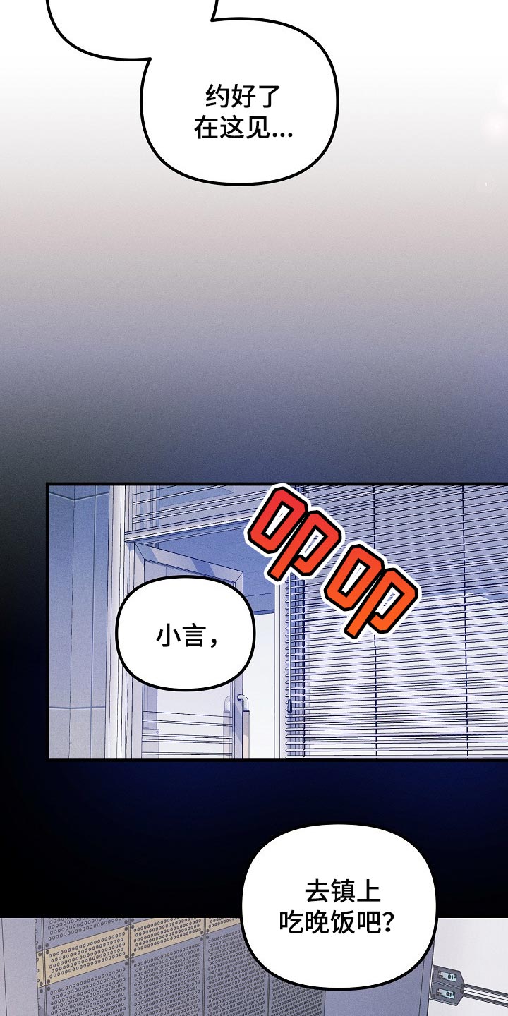 第97话2
