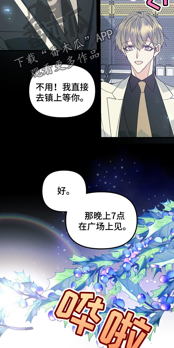 第97话4
