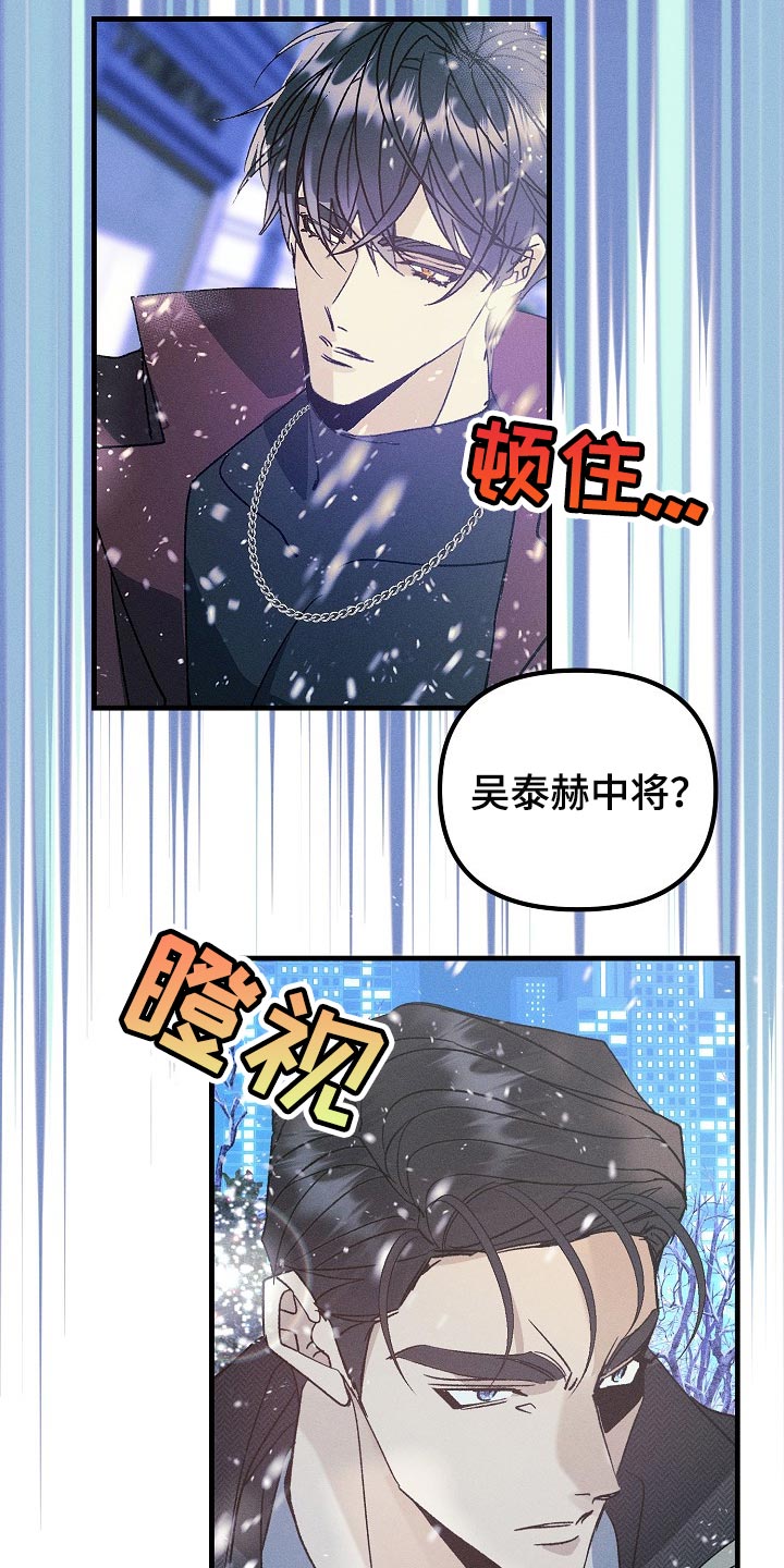 第97话17