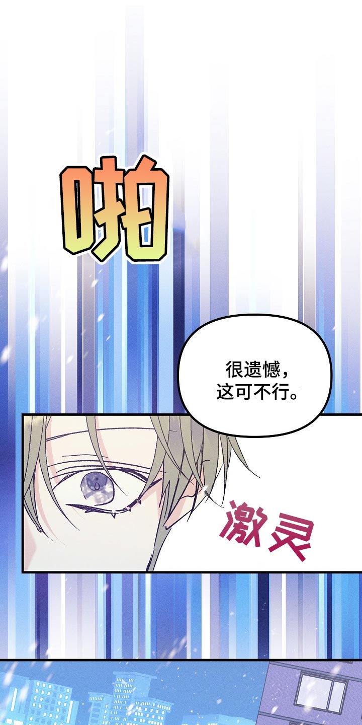 第97话15