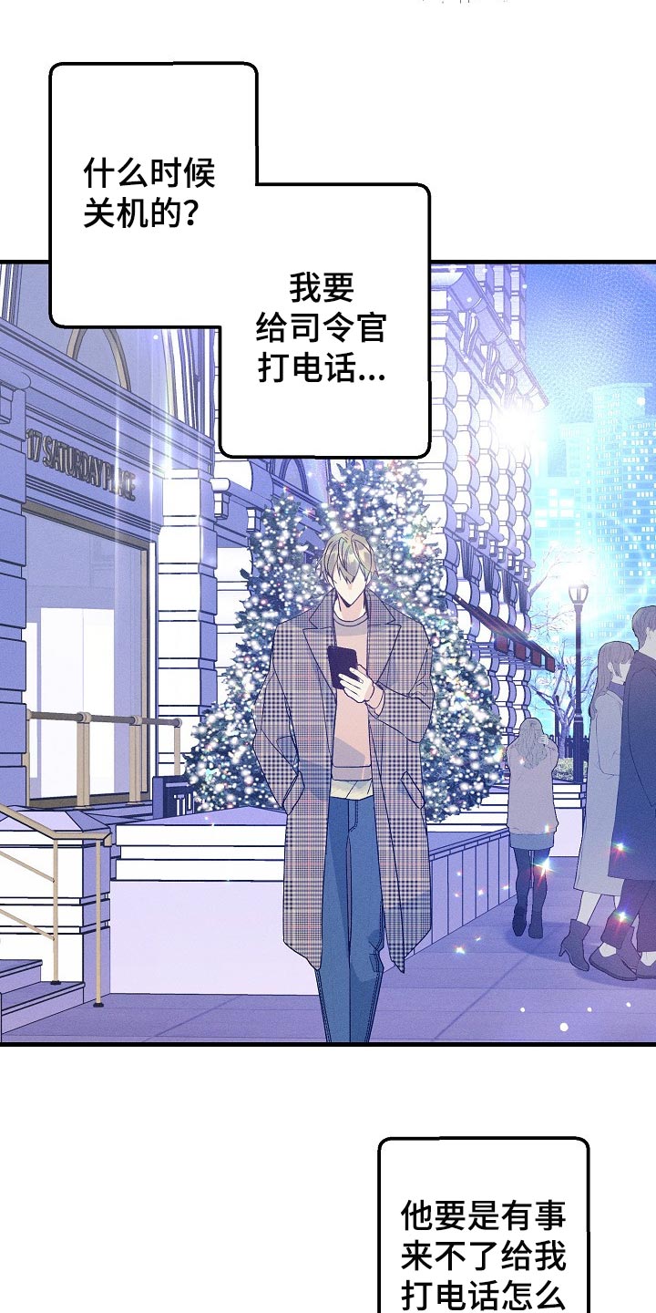 第97话8