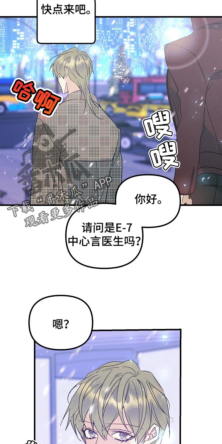第97话10