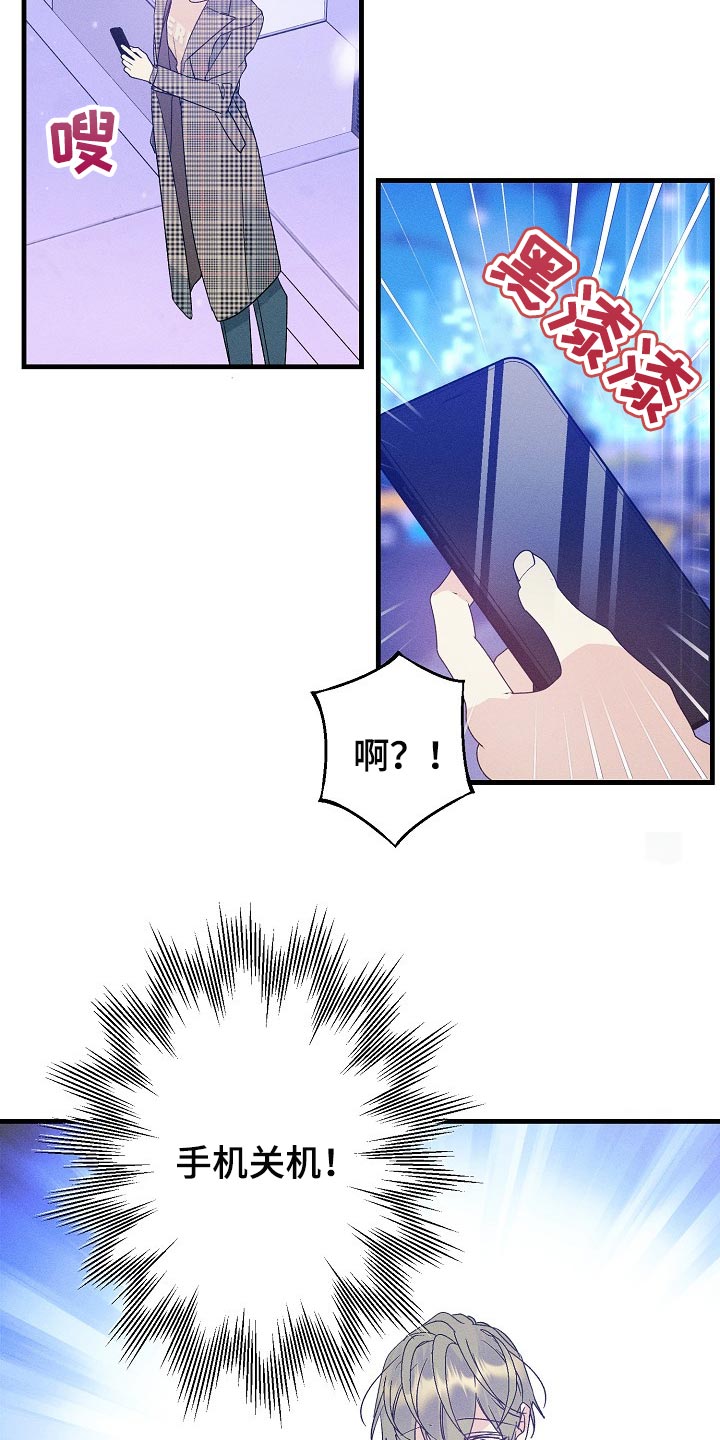 第97话6