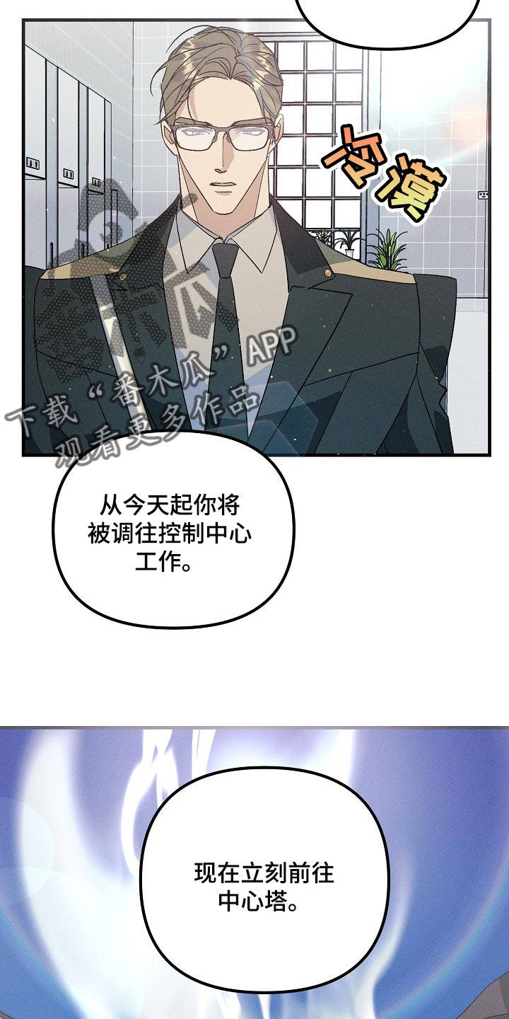 第96话11