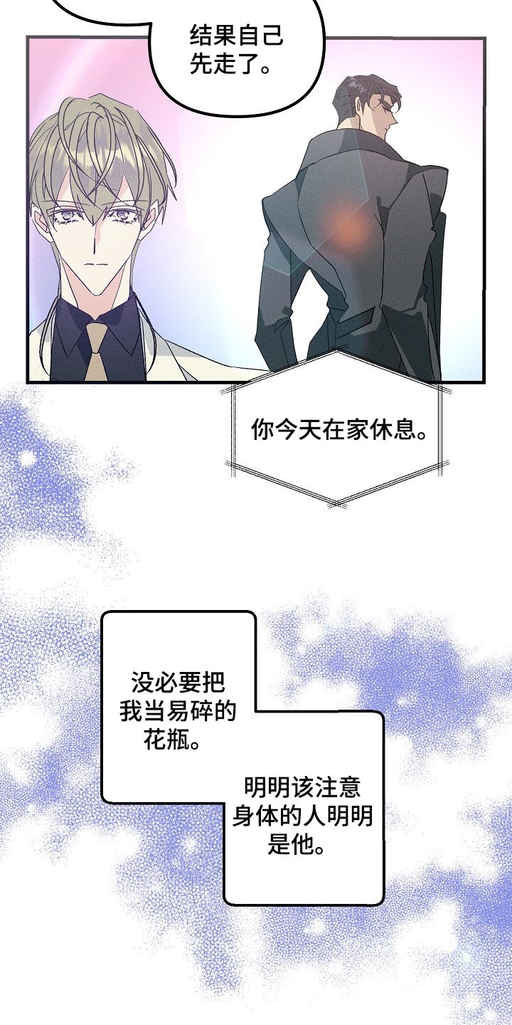 第96话5
