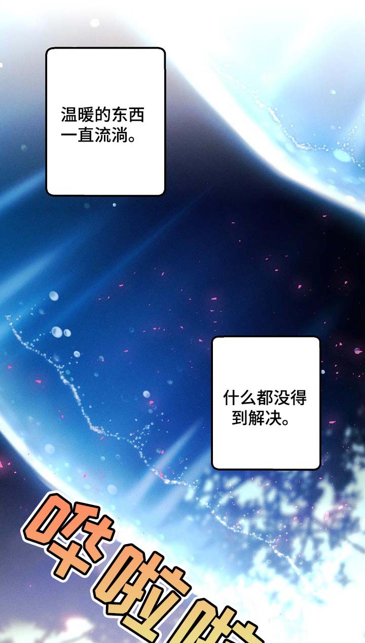 第96话2