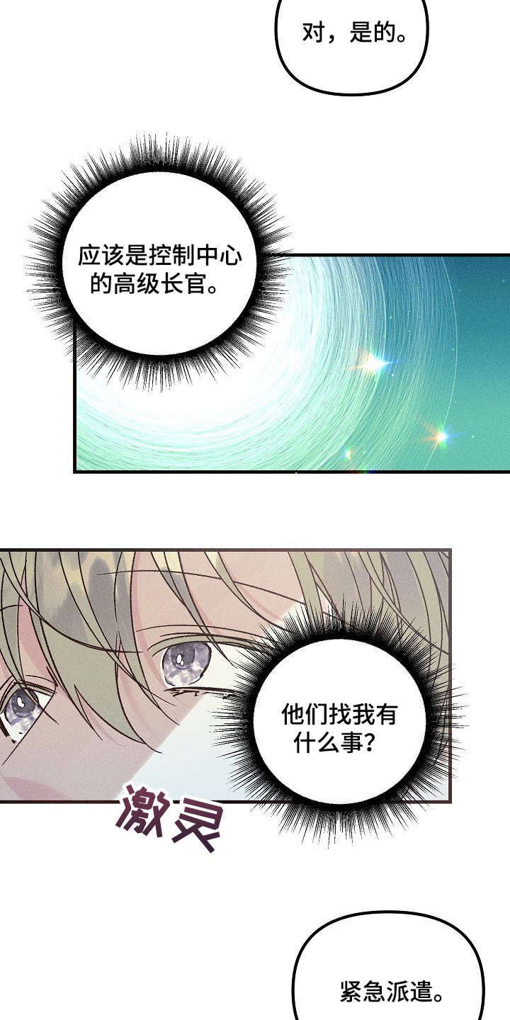 第96话10