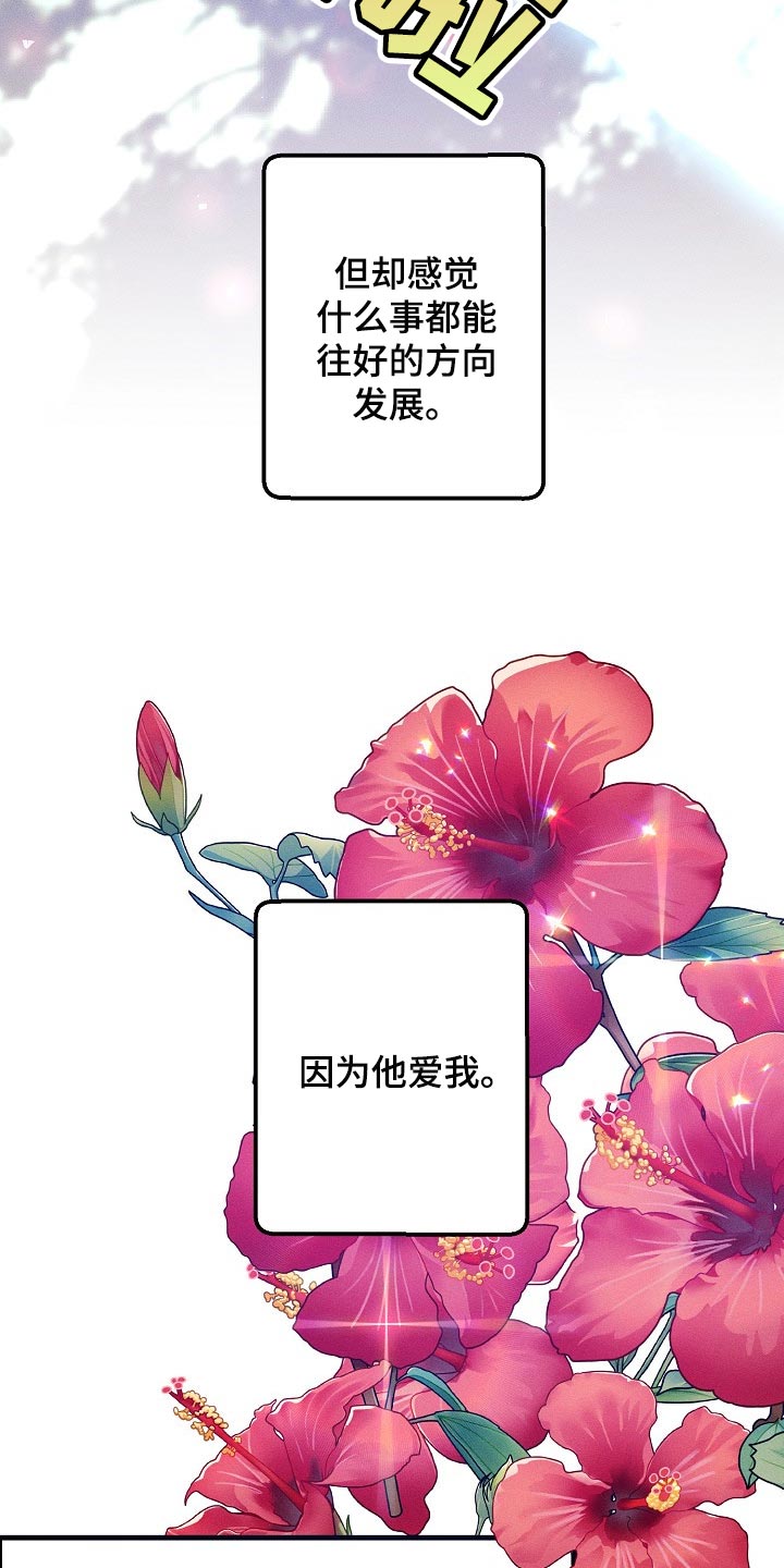 第96话3