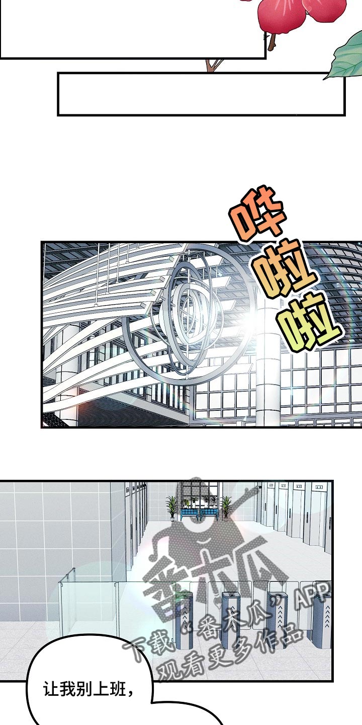 第96话4