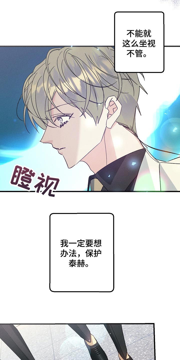 第96话6
