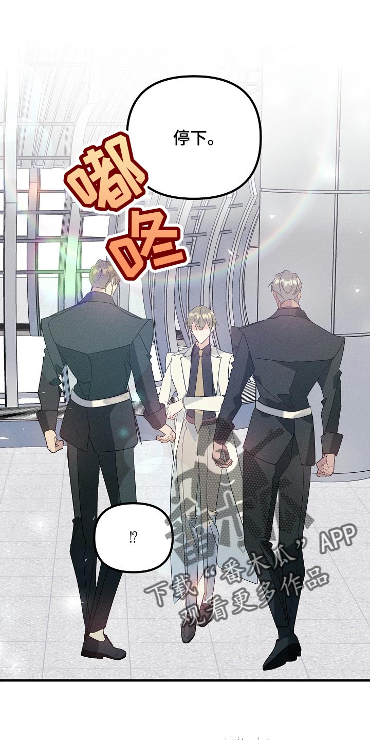 第96话8