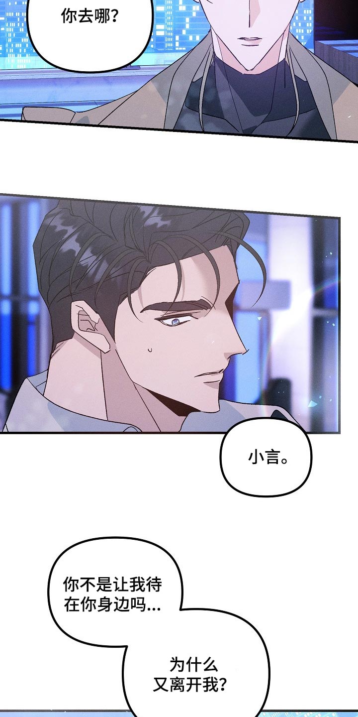 第95话11