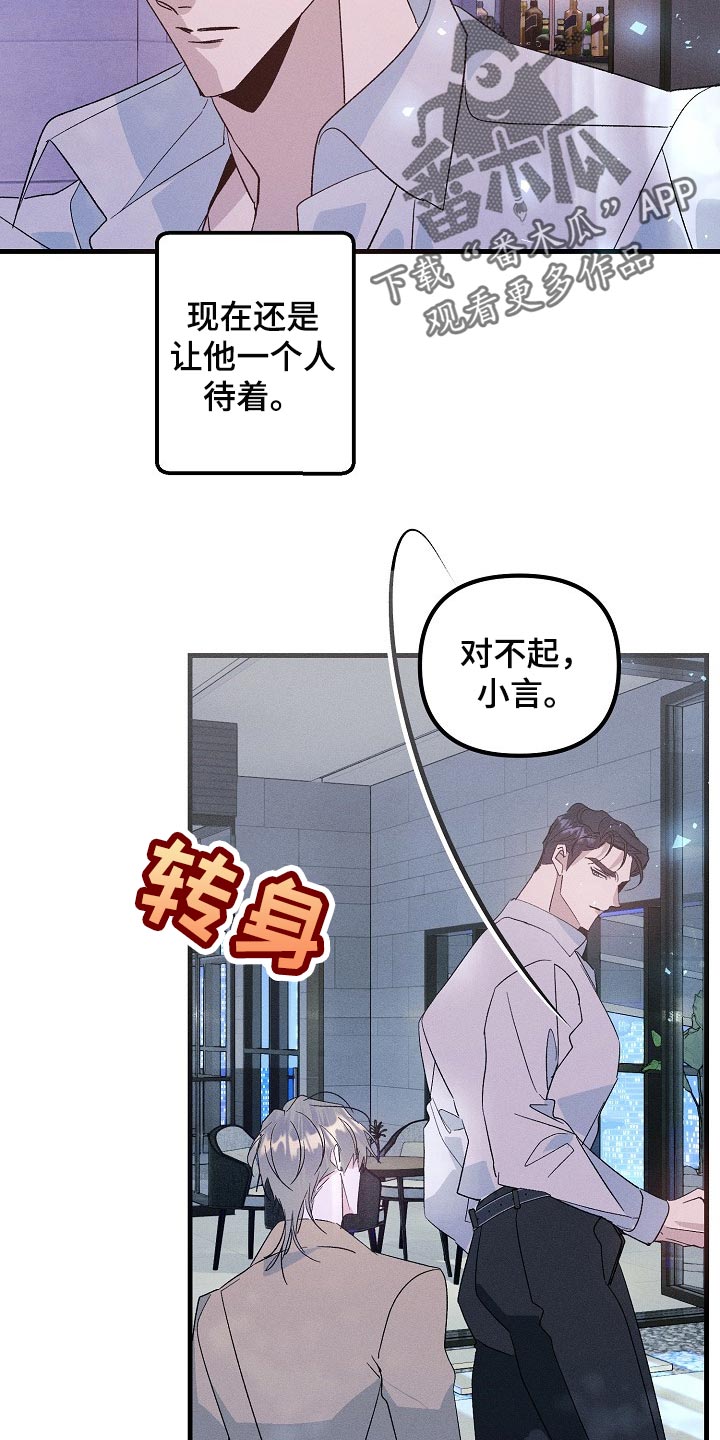 第95话9