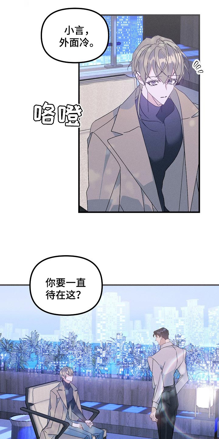 第95话7