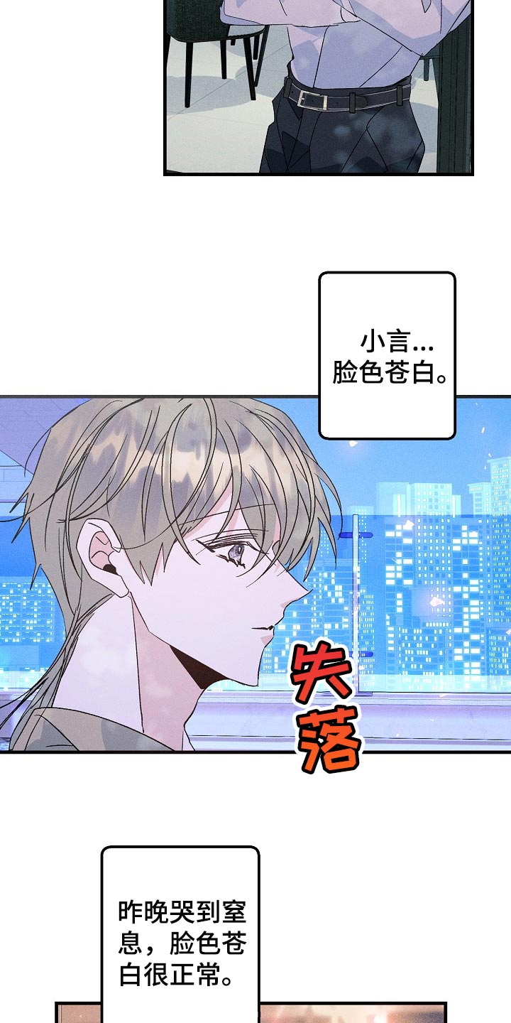 第95话2