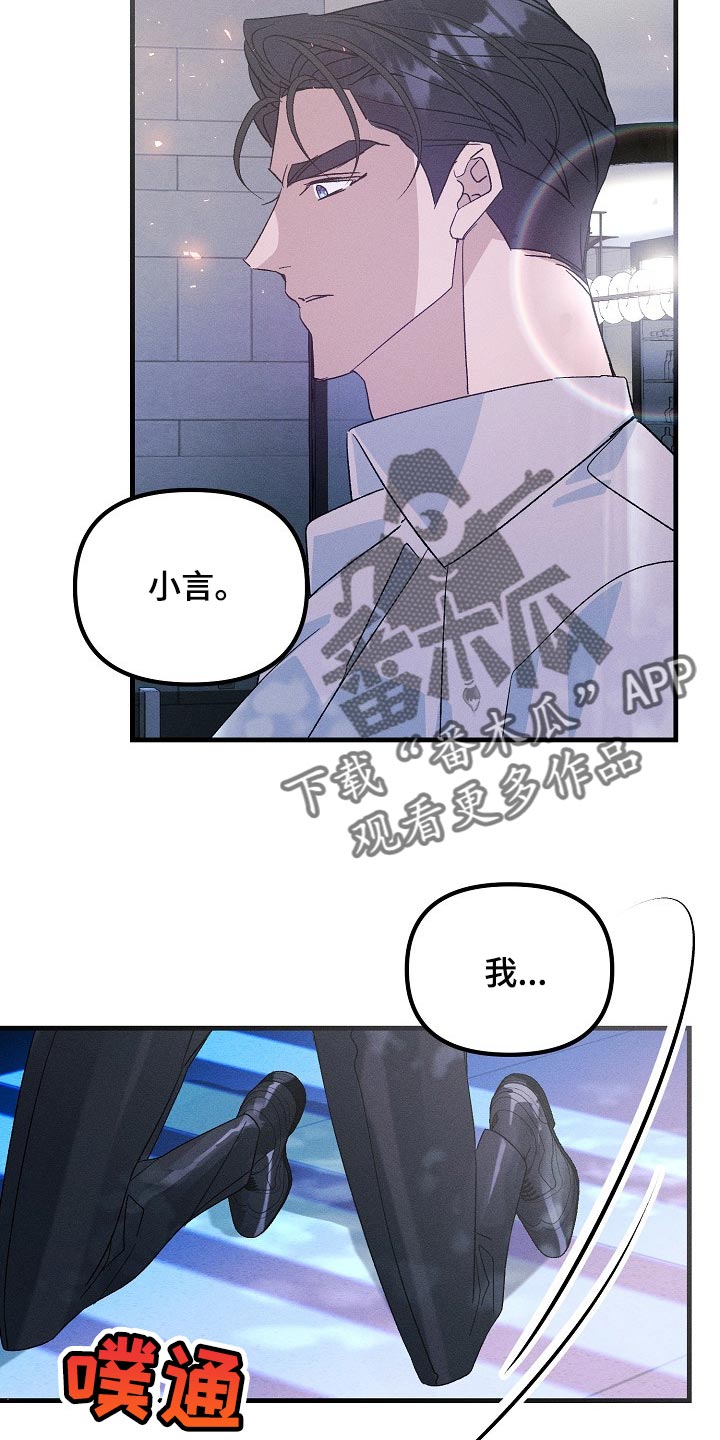 第95话14