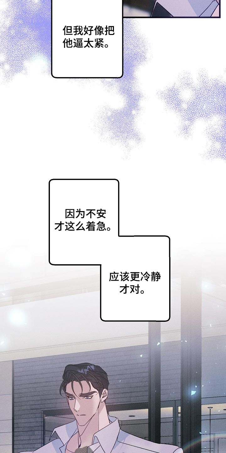 第95话4