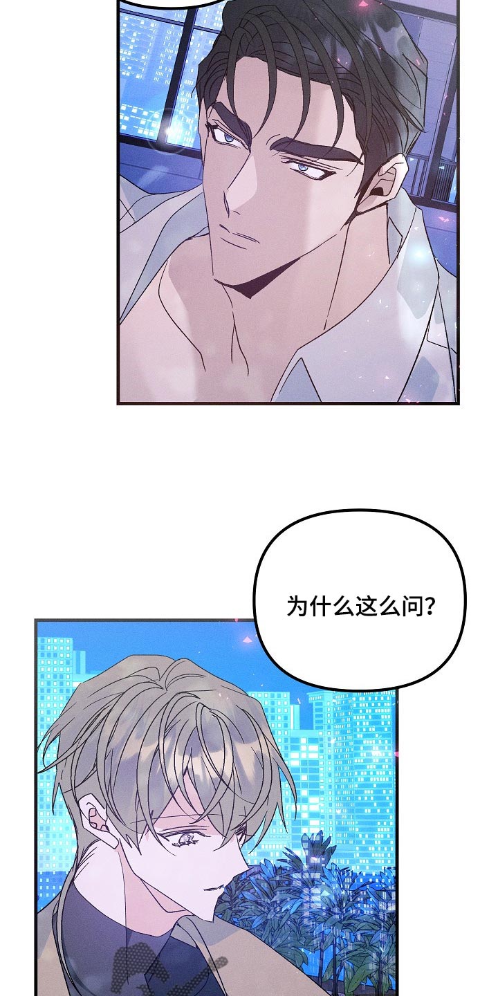 第95话16