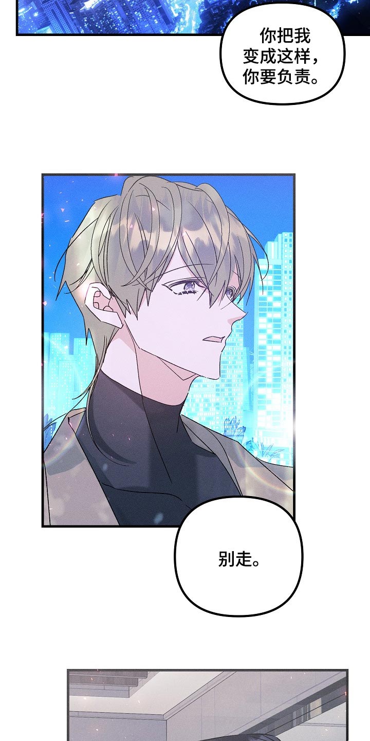 第95话13