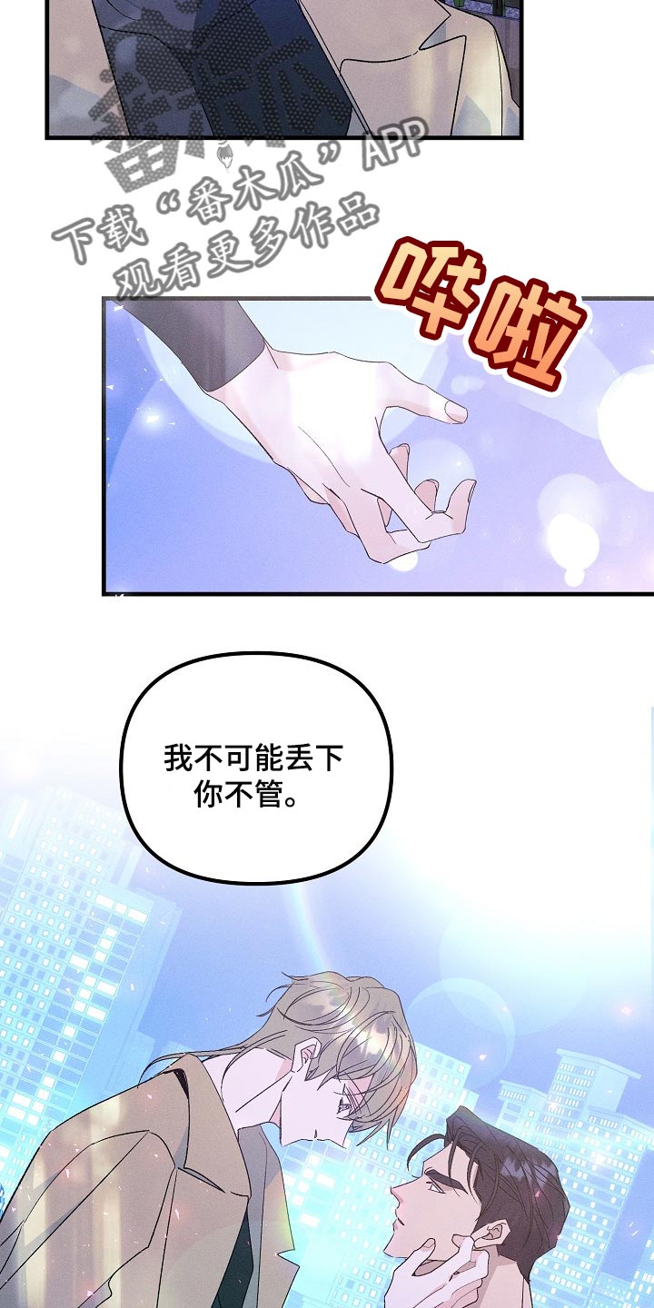 第95话17