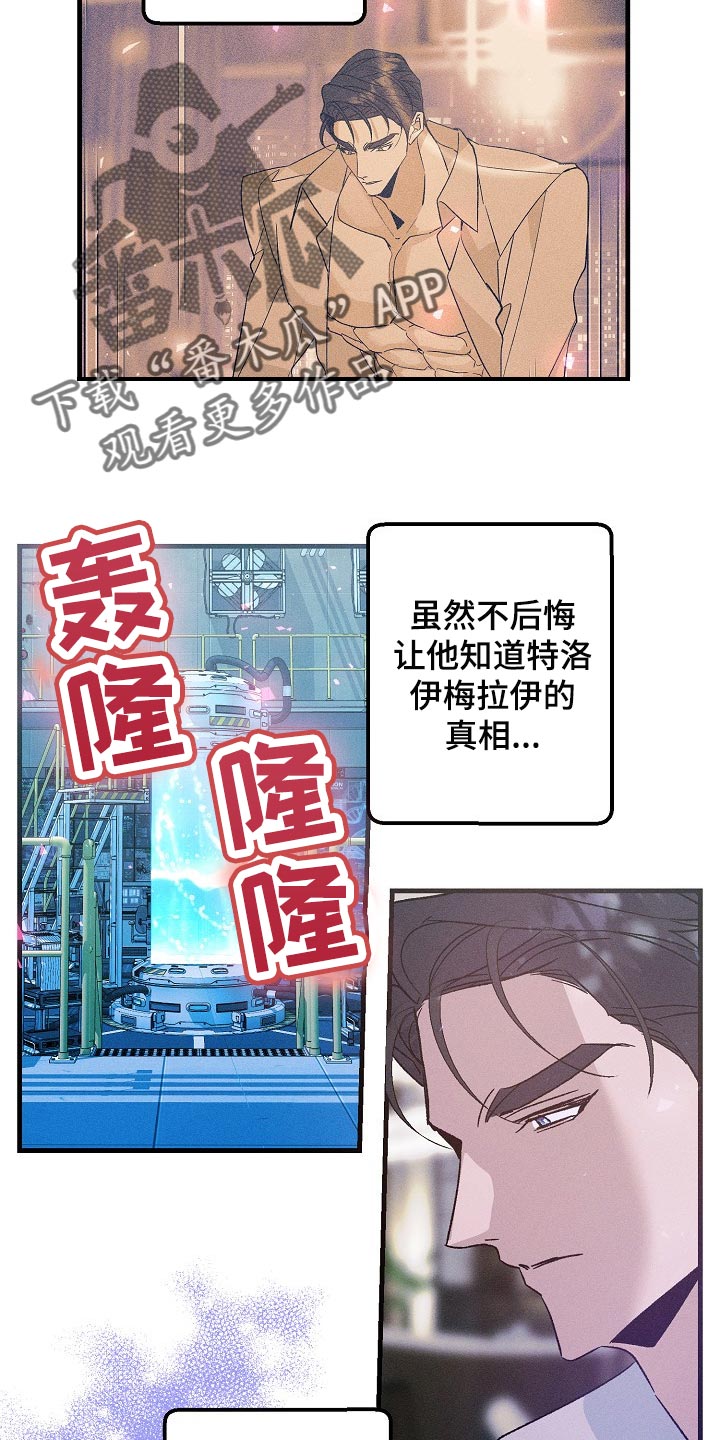 第95话3