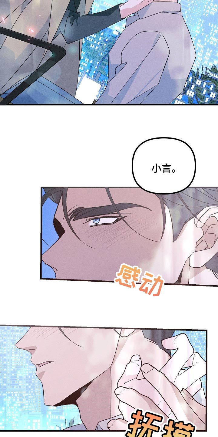 第95话18