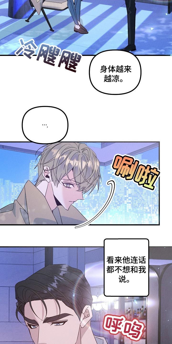 第95话8