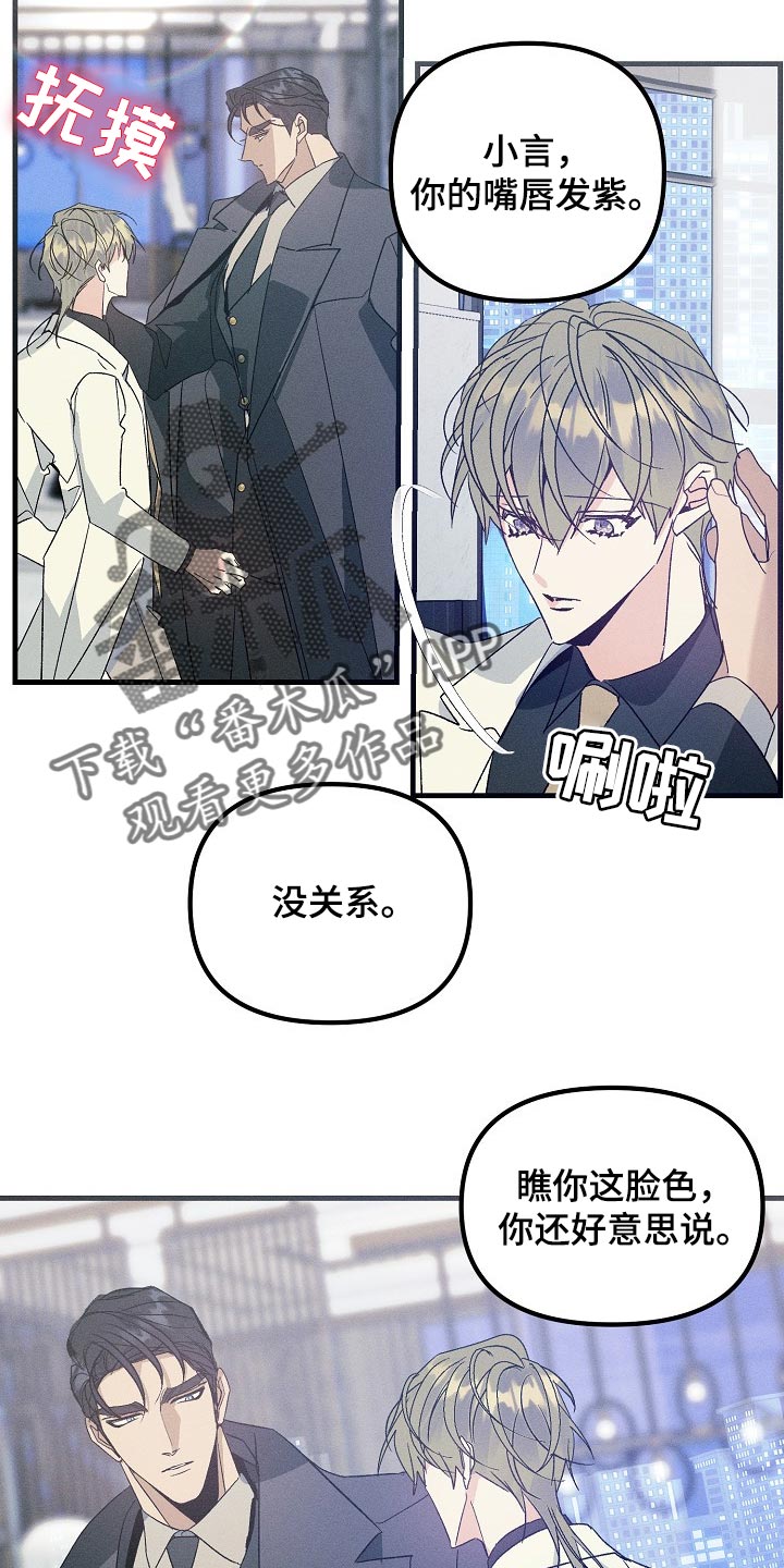 第94话12