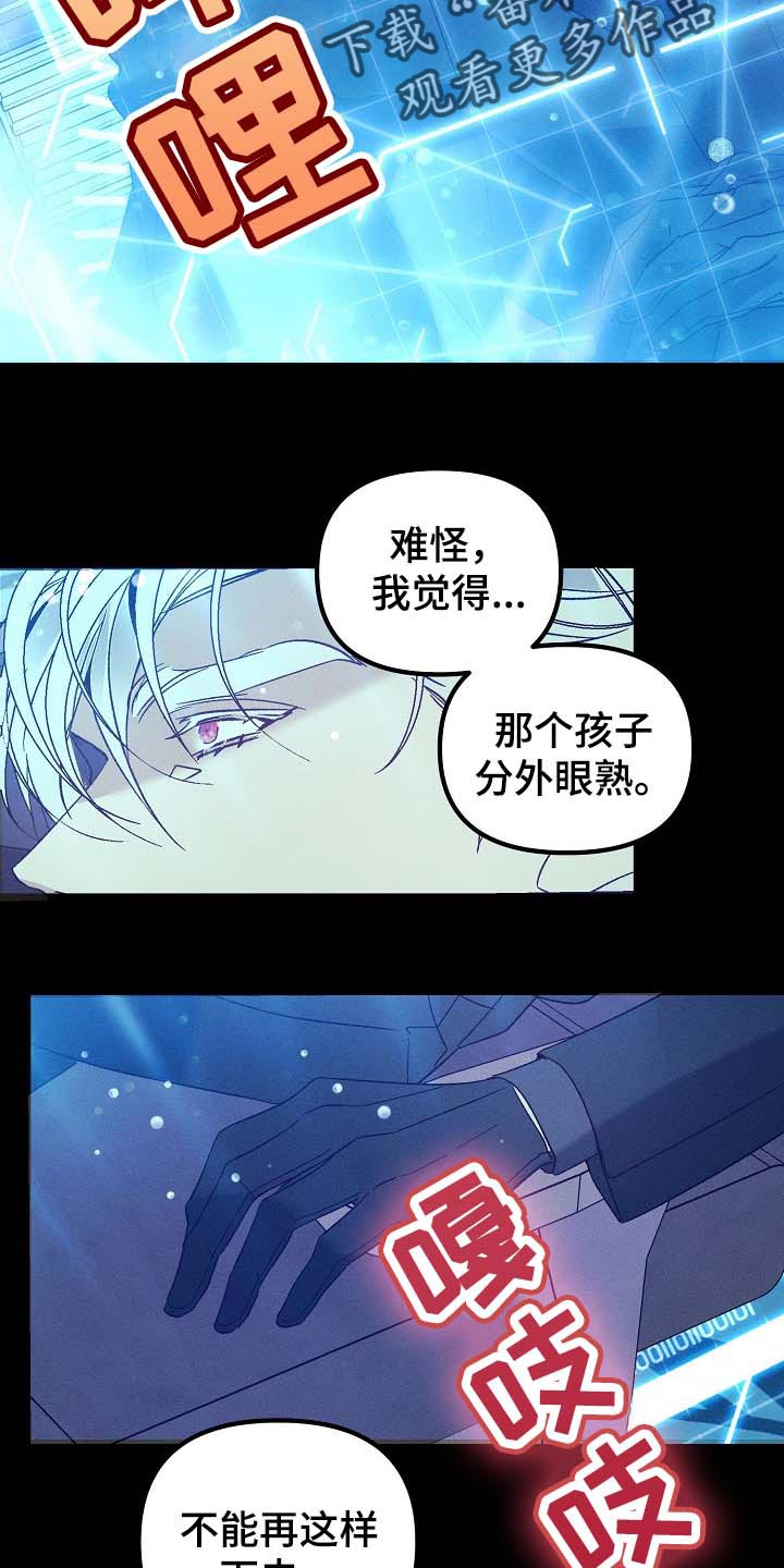 第94话19