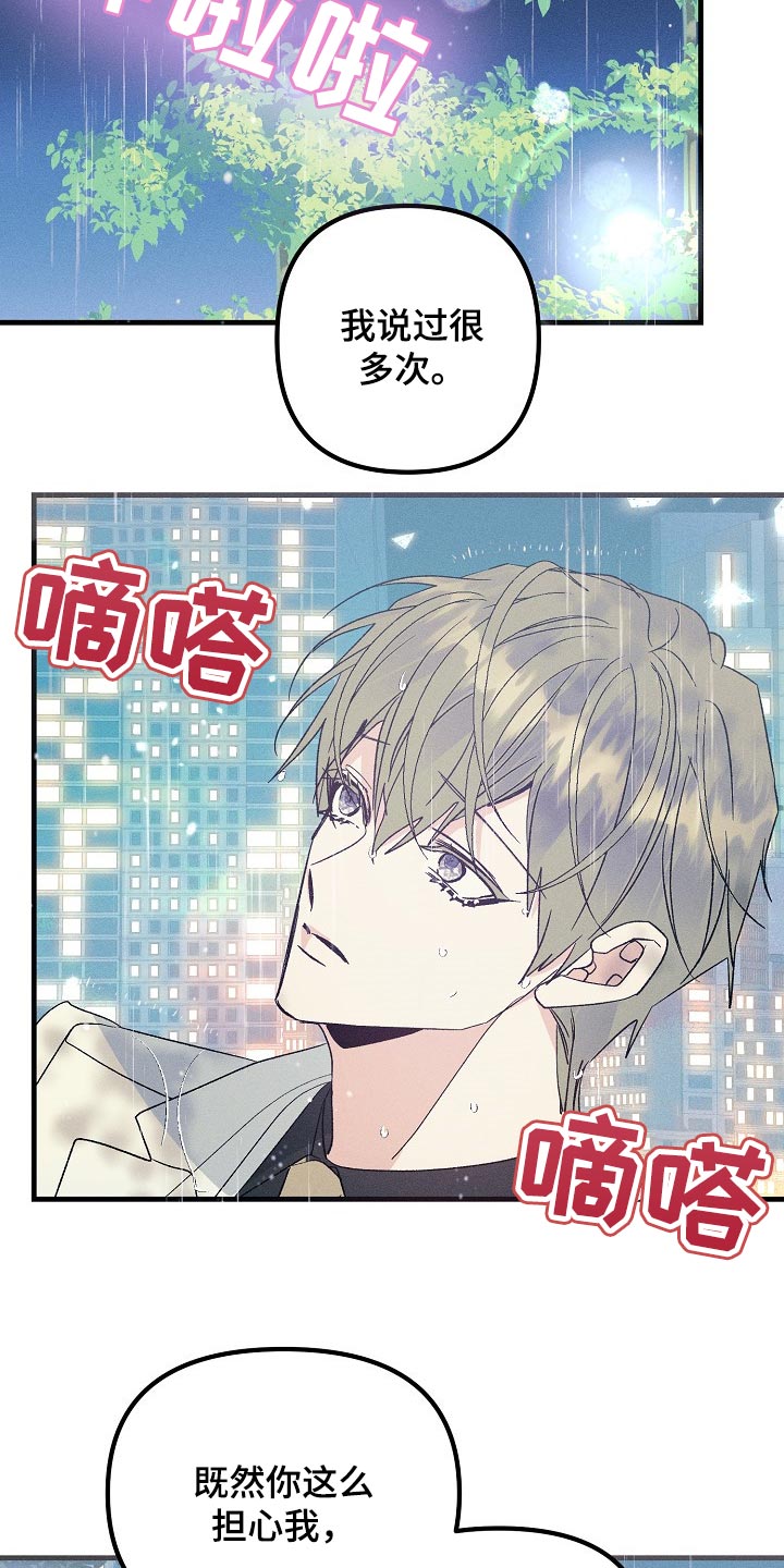 第94话5
