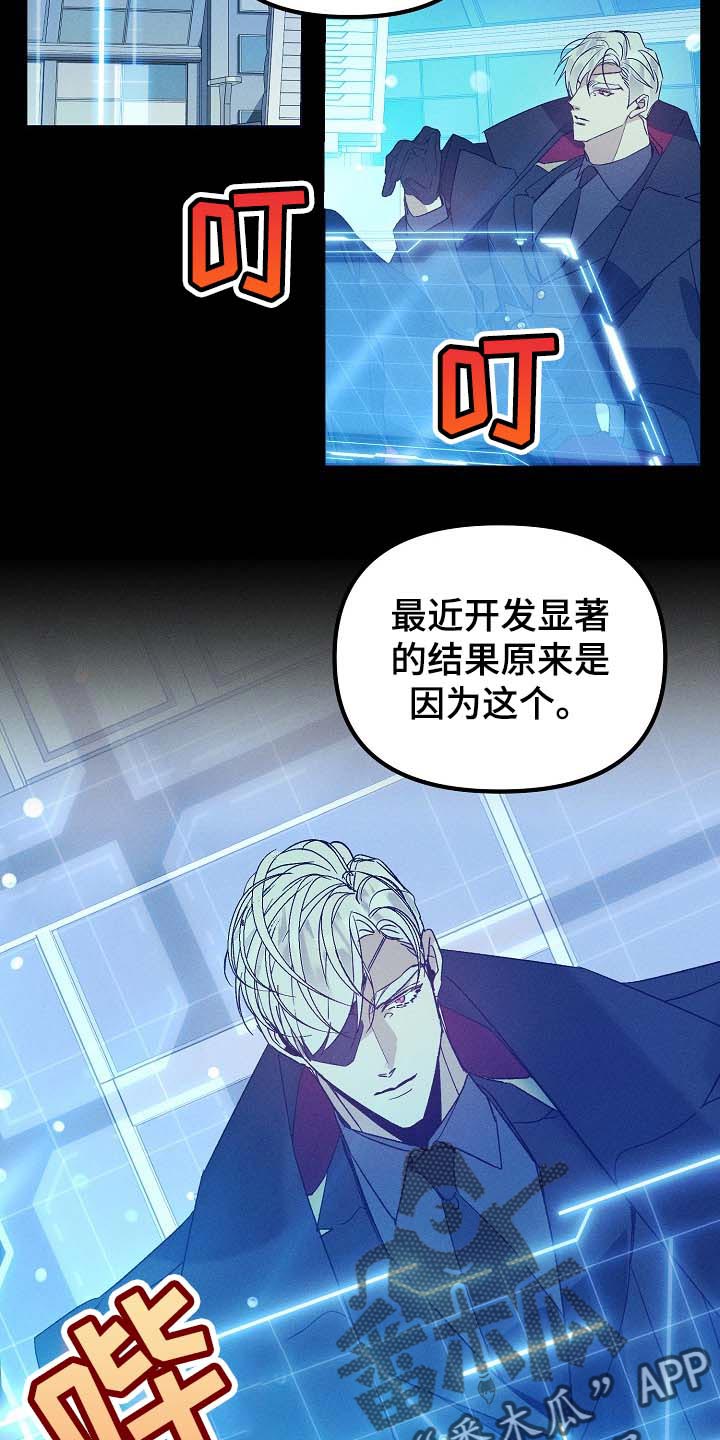 第94话18