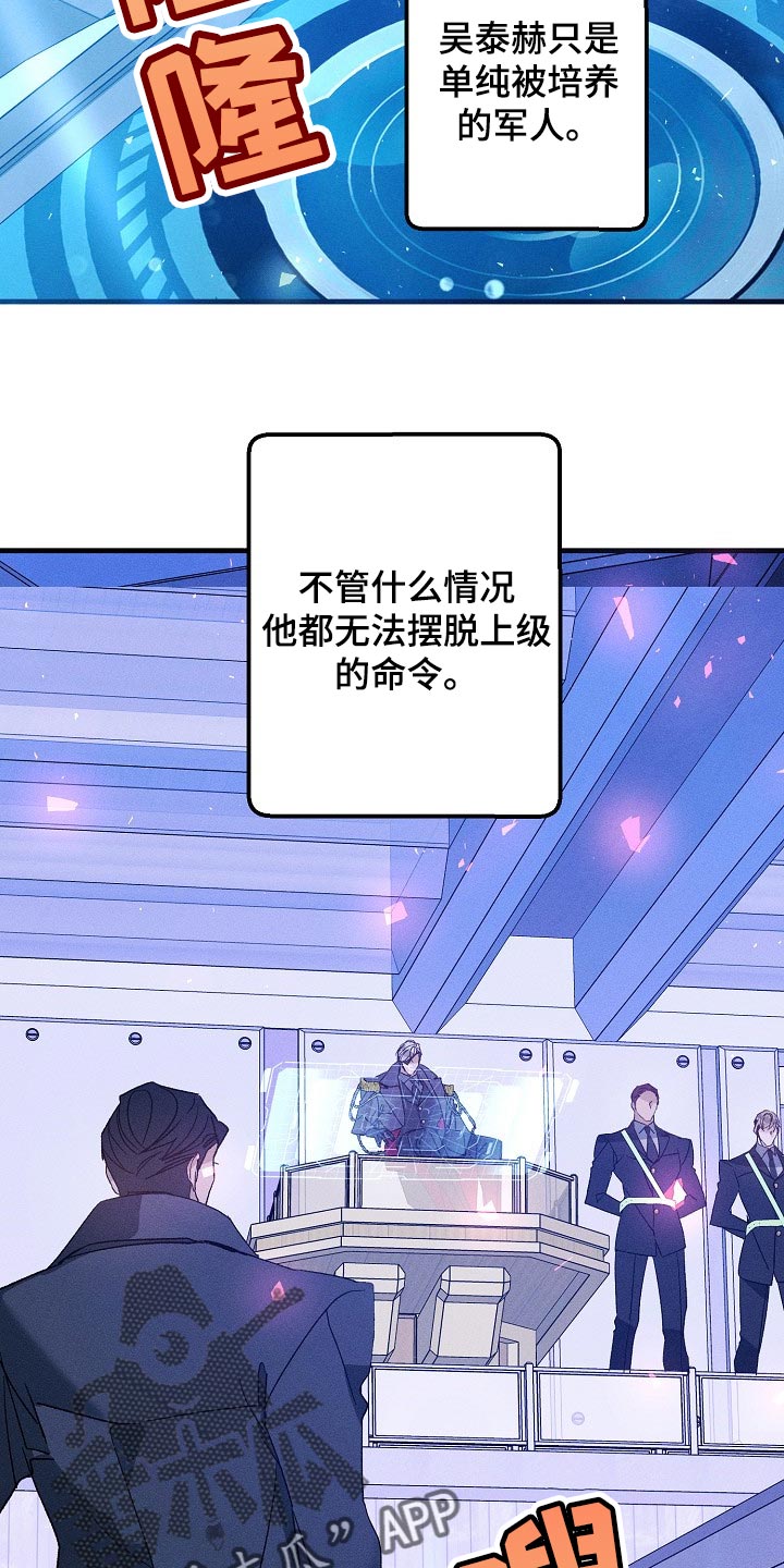 第94话3