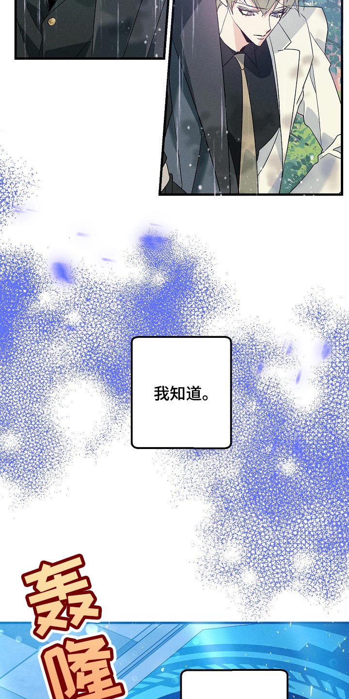 第94话2