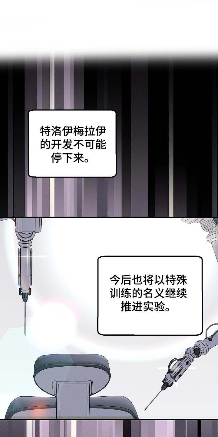第94话16