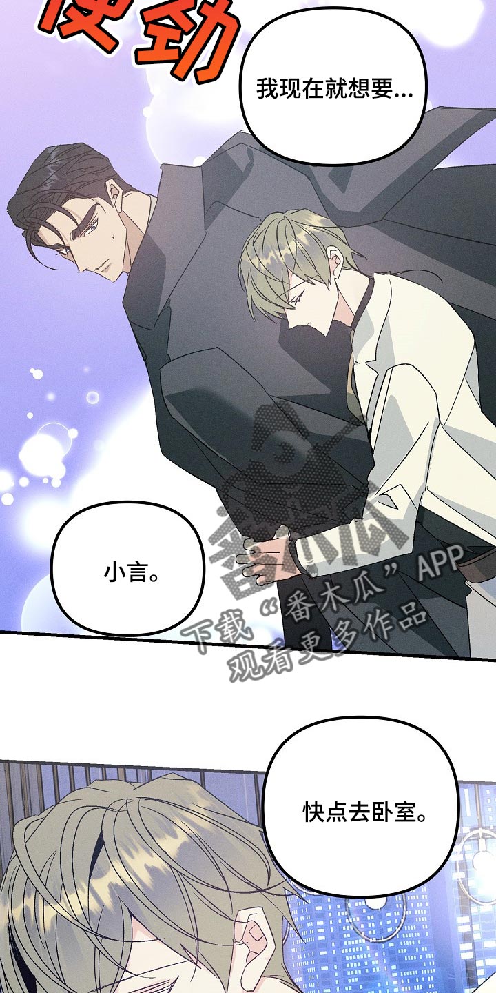 第94话14