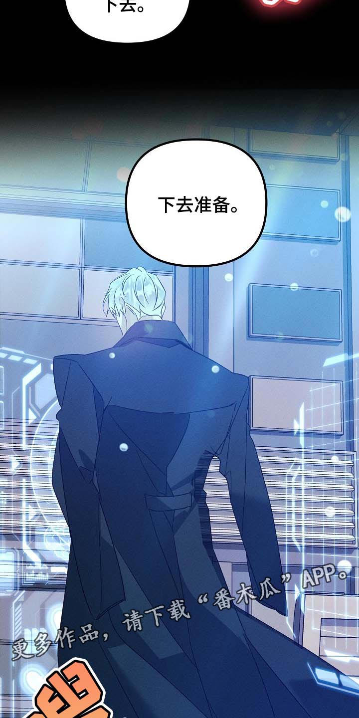 第94话20
