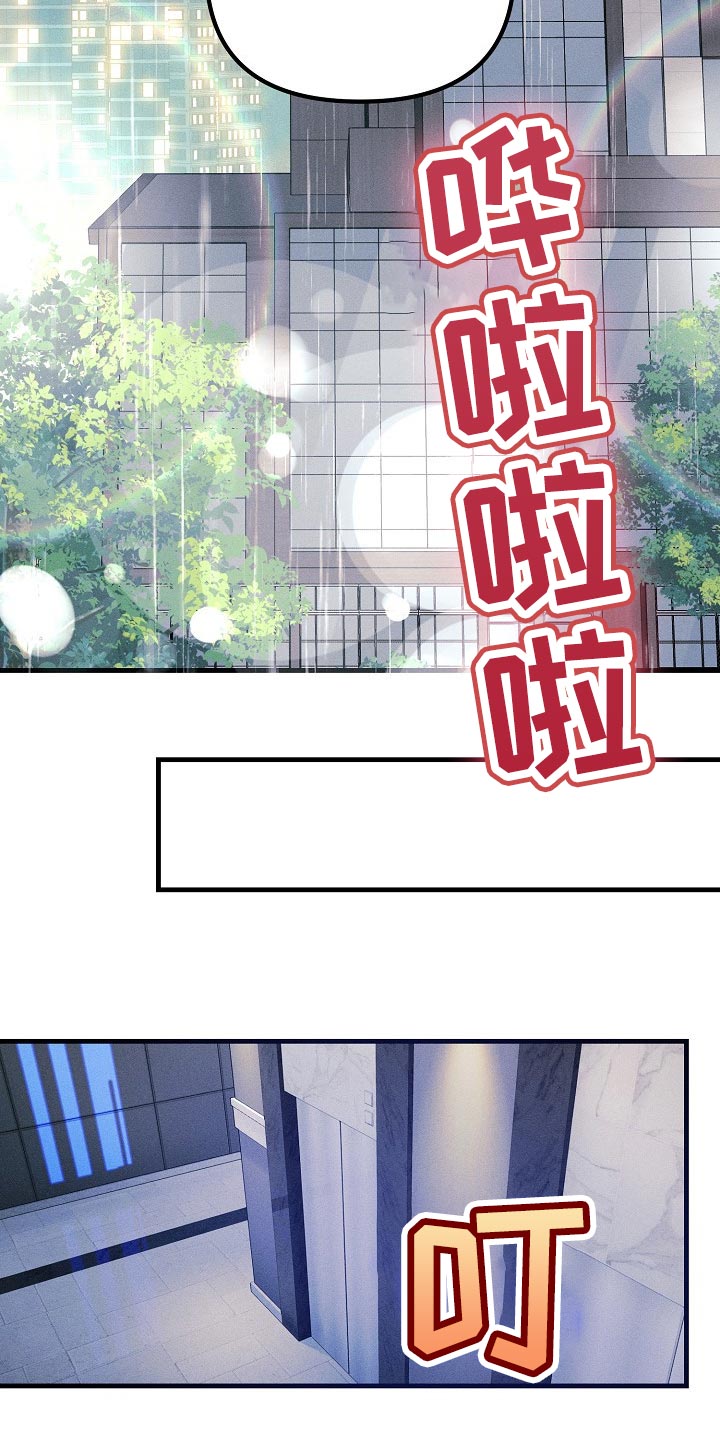第94话9