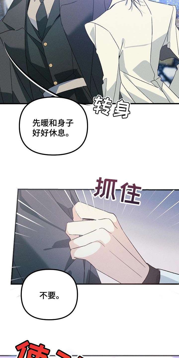 第94话13