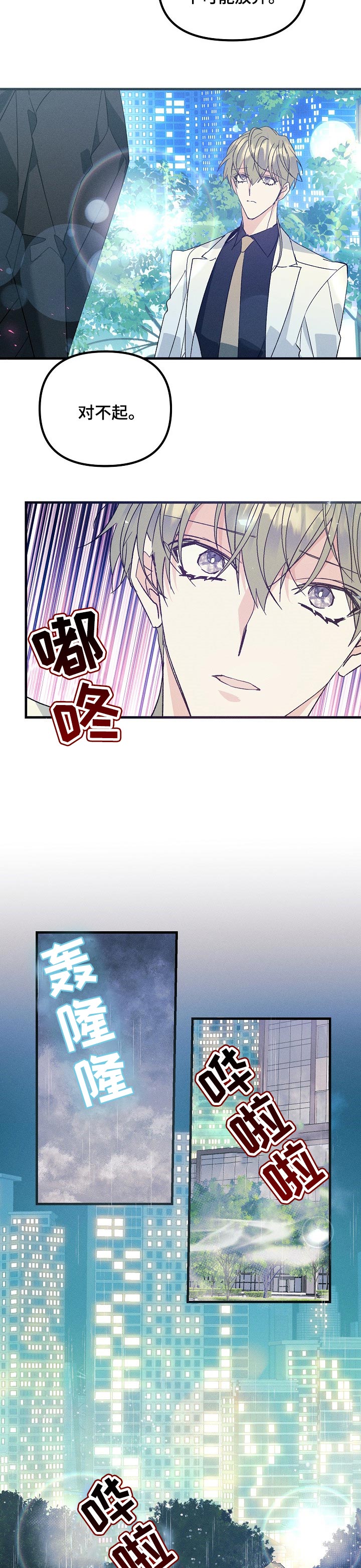 第93话5