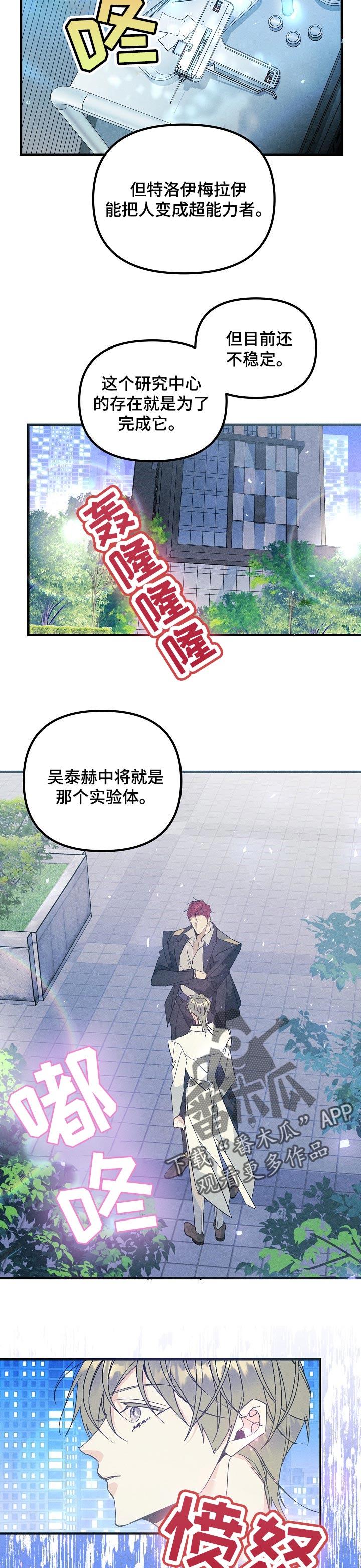 第93话1