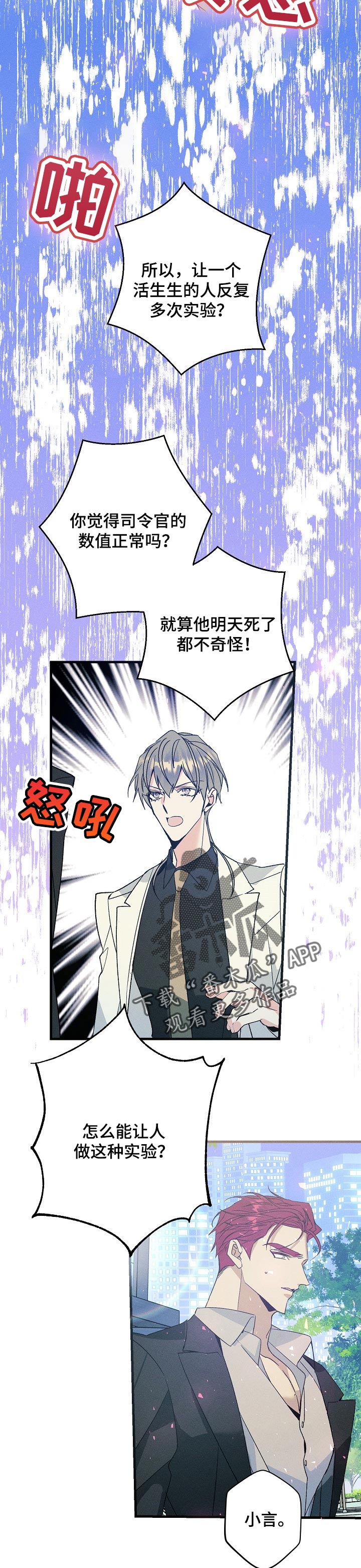 第93话2