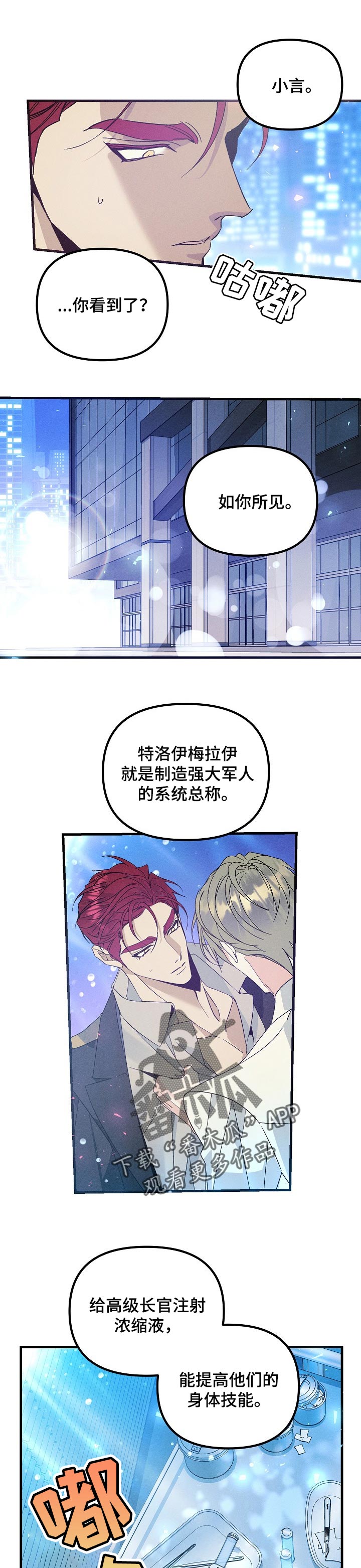 第93话0