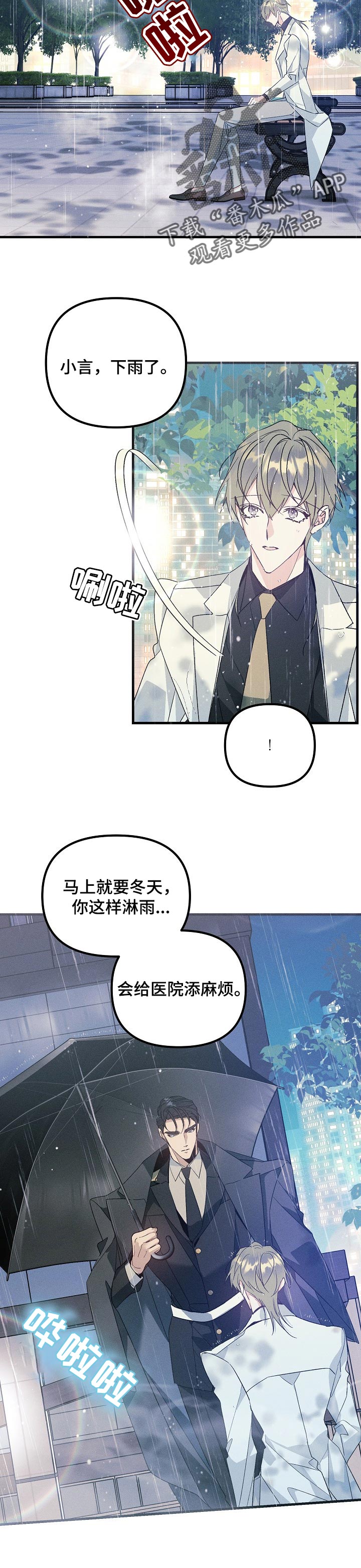 第93话6